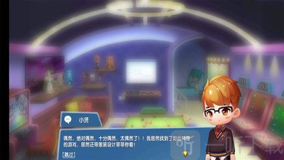 甜蜜小家