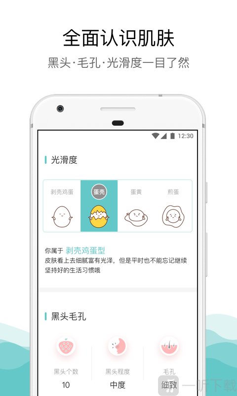 你今天真好看