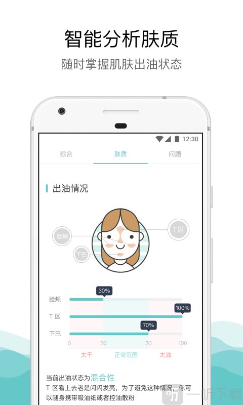 你今天真好看