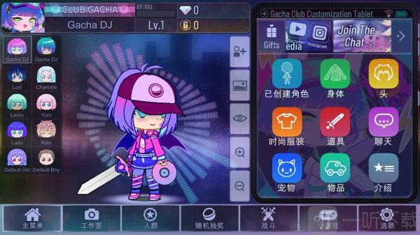 嘎查俱乐部