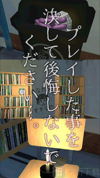 逃脱游戏学园革命