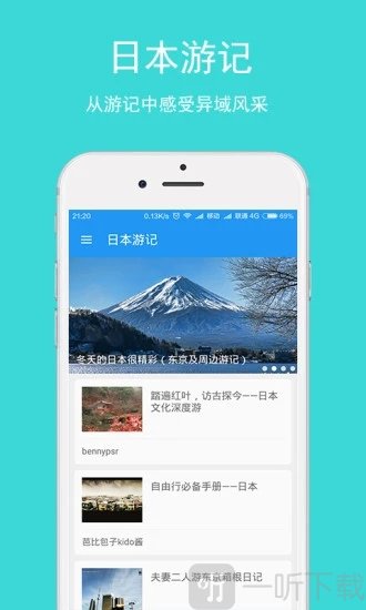 日语翻译