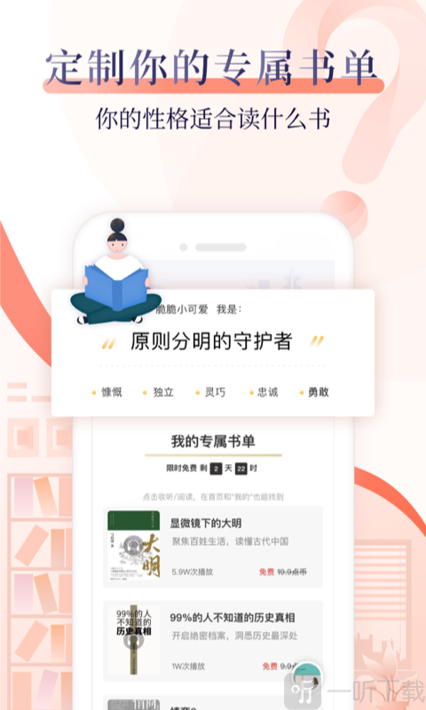 10点读书