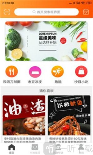 掌上涿州