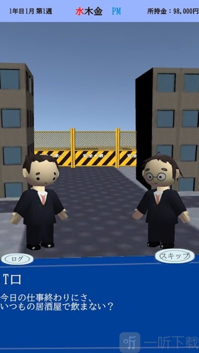 银河创业物语