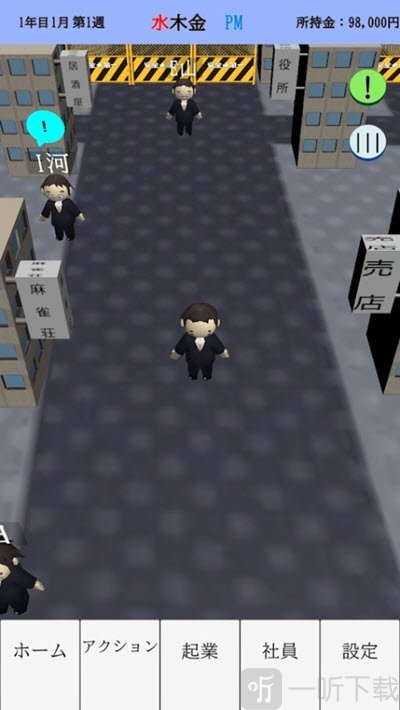 银河创业物语