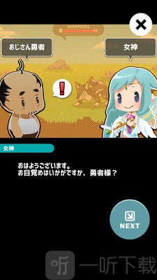 大叔任务