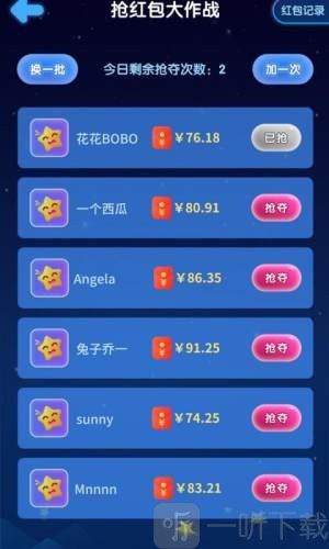 王者消星星