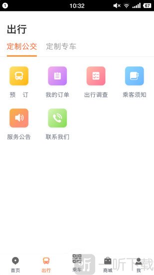 武汉智能公交