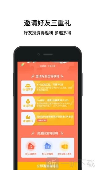 加油宝