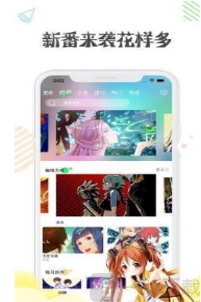 佐鸣漫画