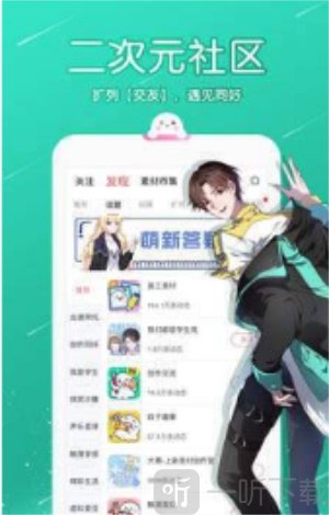 可可漫画