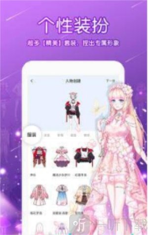 可可漫画