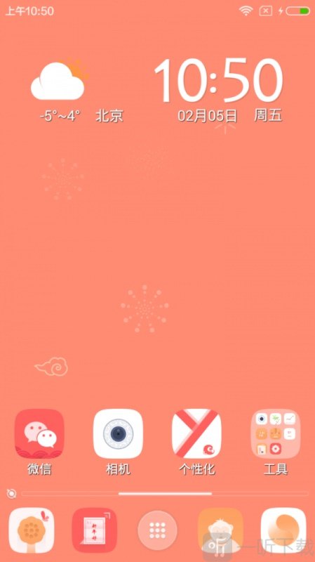 DIY主题大师