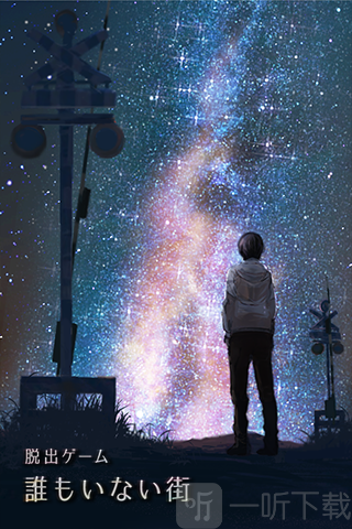 空无一人的街道