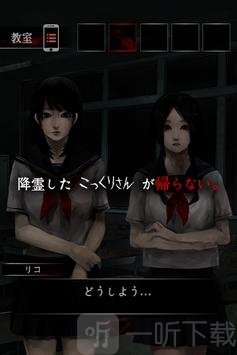 学校的七不思议