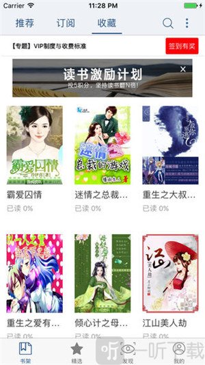 连城读书