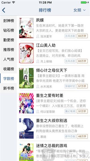 连城读书