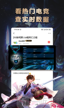 乐游电竞