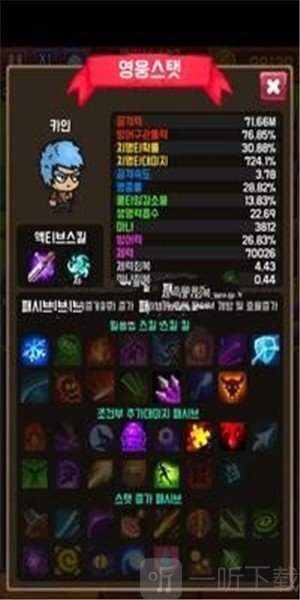 随机合并塔防