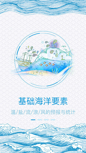 新宏气象