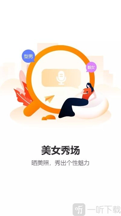 盐亭在线