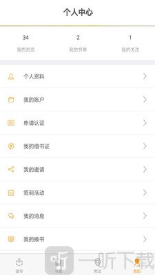 萤火虫读书