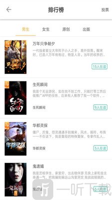 萤火虫读书
