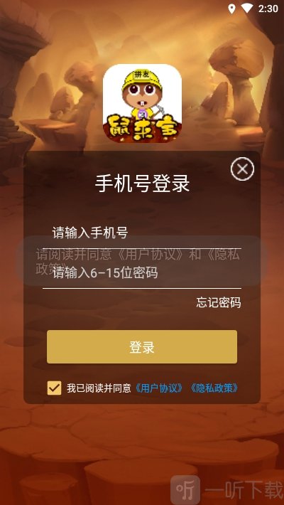 拼拼鼠来宝