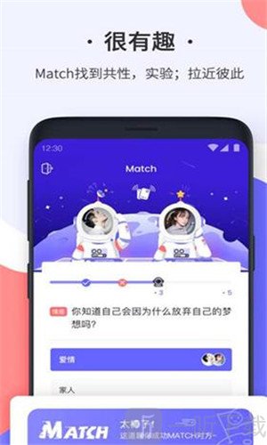 轻恋