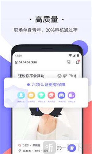 轻恋