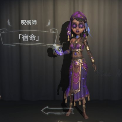 第五人格求生者咒术师天赋怎么加点 求生者咒术师天赋加点技巧详解