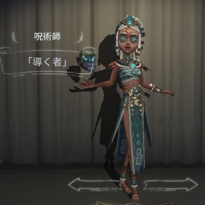 第五人格求生者咒术师天赋怎么加点 求生者咒术师天赋加点技巧详解
