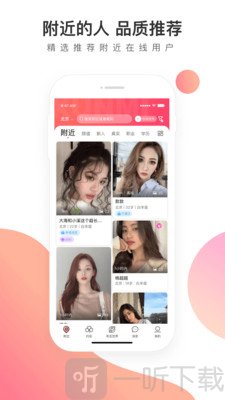 寻觅世界