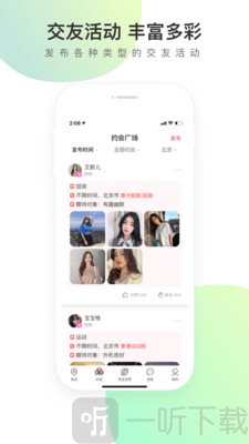 寻觅世界