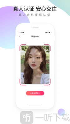 寻觅世界