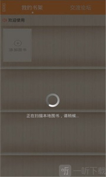 顶点阅读