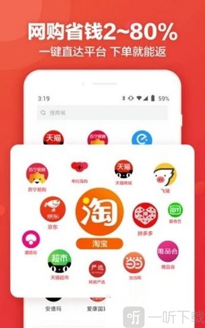 返还宝