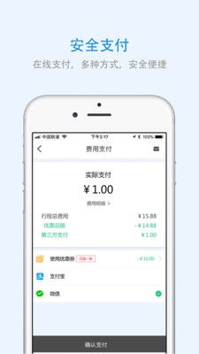 内蒙古出行