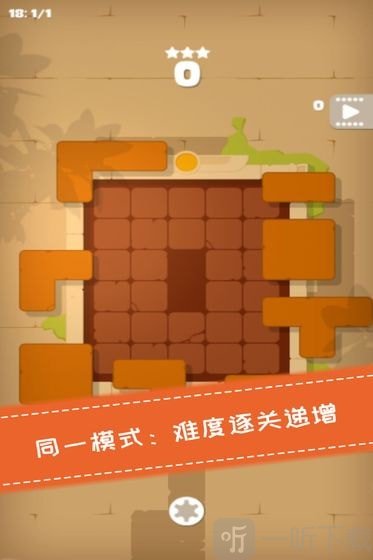 百变魔方