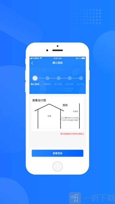 光伏生活