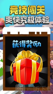像素滑板大冒险