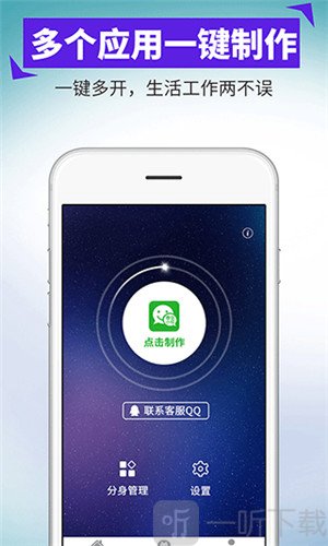 微信小号