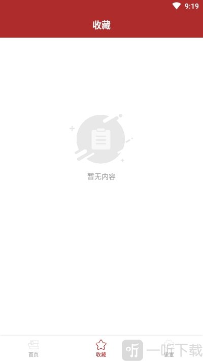 宋词伴读