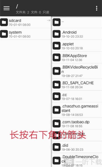 无限游客