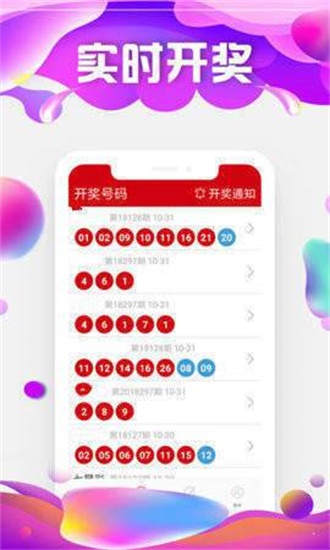 欧阳小文双色球字谜解