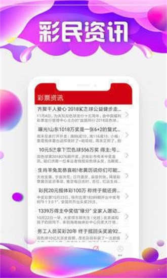 欧阳小文双色球字谜解