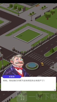 路边餐厅2