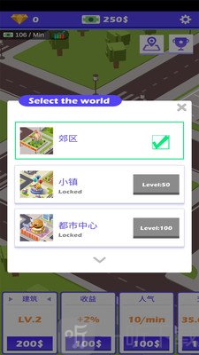 路边餐厅2