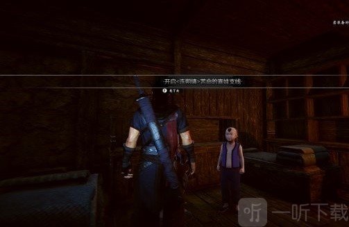 紫塞秋風煌龍戒指怎么獲得 天真無邪護童心支線攻略